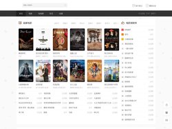 免费短视频分享大全 - 大中国_高清电影在线播放_影视大全电视剧在线播放
