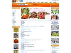 特产大全网,特产大全网