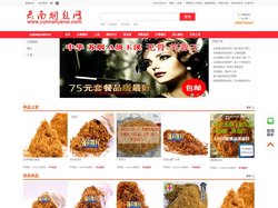 云南烟丝网-手卷烟丝-烟斗烟丝-中华烟丝-玉溪烟丝货到付款-凤凰烟丝网