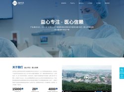 中心静脉导管套件_造影剂针筒_三角球囊子宫支架-益心达医疗器械