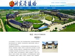 浏家港陵塔官网,太仓浏家港皇家陵园
