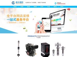 无锡产品拍摄-亚马逊产品拍摄-服装拍摄-餐饮美食拍摄-人像拍摄