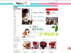 揭阳鲜花,揭阳订花,揭阳市鲜花速递|揭阳花为媒花店