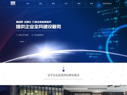 佛山市创意动力信息科技有限公司