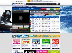 ボートレース江戸川 - オフィシャルHP