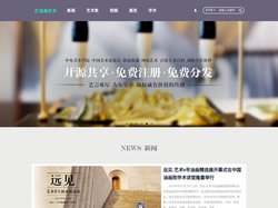 经典艺术 • 正源 权威 分享