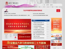 南昌广播电视台官网