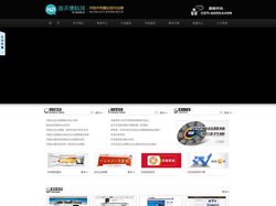 河南海沃德科技有限公司-河南企业邮箱,河南263企业邮箱代理商,263企业邮箱-河南授权经销商,外贸网站制作,巩义手机网