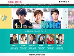 ヤングレーサー特設サイト