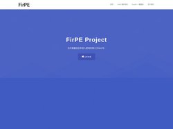 FirPE Project - 也许是最适合年轻人使用的第三方WinPE