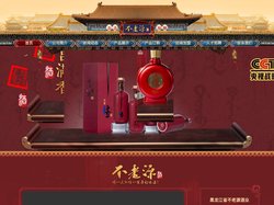 不老源