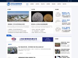 环球白银理财网