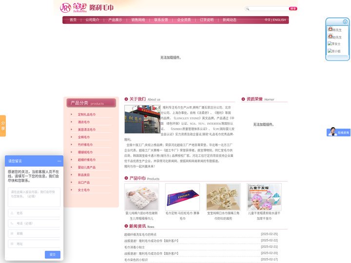 毛巾批发_北京毛巾批发_毛巾厂_礼品毛巾-隆利毛巾厂