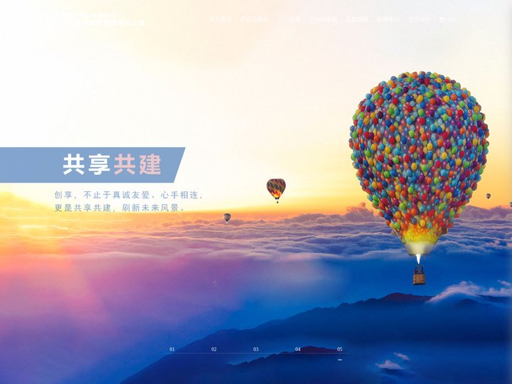 烟台鲁宝钢管有限责任公司