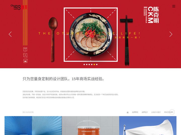 创美东方|专业品牌咨询公司，引领品牌升级、转型、命名、创新专业服务。创美深信品牌的强大力量，我们将创意转化为实效。凭借在