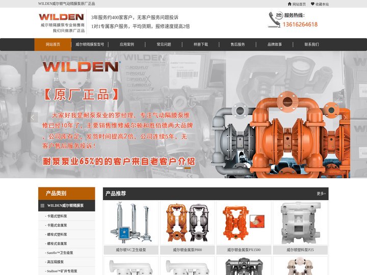 威尔顿气动隔膜泵_WILDEN隔膜泵_威尔顿隔膜泵型号-苏州耐泵泵业