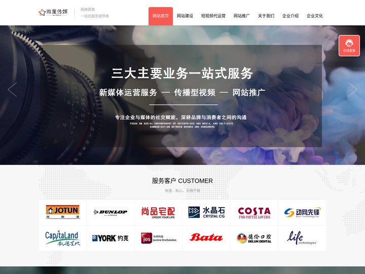 抖音代运营团队|中山南头古镇横栏抖音直播公司|小榄东凤火炬大涌沙溪小红书种草-微星传媒抖音运营