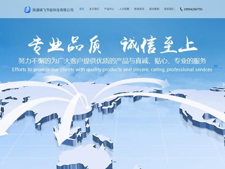 电磁蒸汽发生器,新型蒸汽发生器,蒸汽发生器厂家,南通啸飞节能科技有限公司