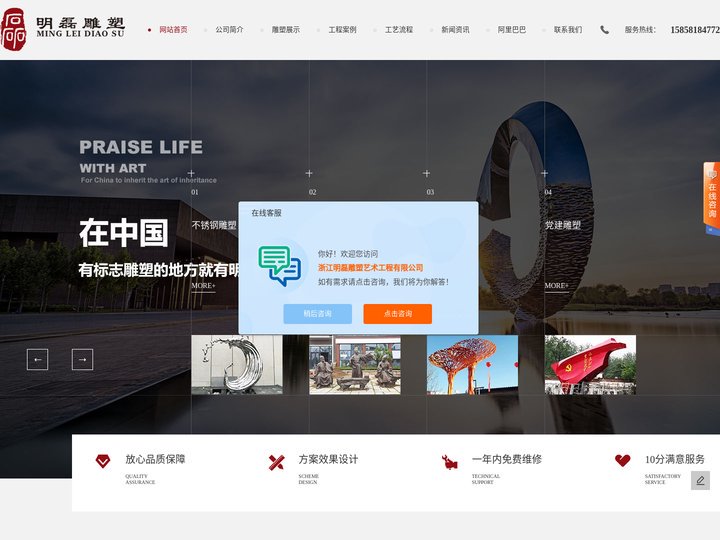 玻璃钢雕塑_人物景观浮雕_校园浮雕_房地产雕塑-浙江明磊雕塑艺术工程有限公司