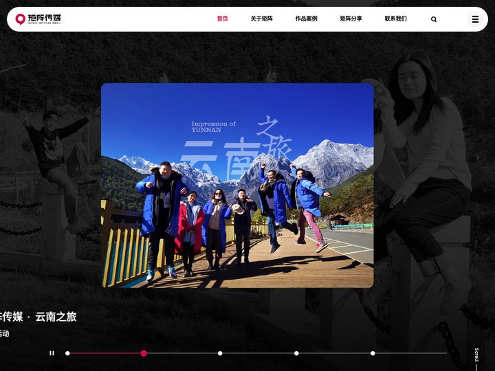 ★矩阵传媒★威海广告策划公司|威海平面设计公司|威海网络公司|威海矩阵网络传媒有限公司|威海网站制作|威海房地产广告代理