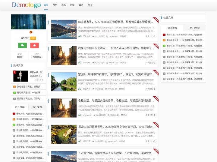 吊钩式抛丸机_履带式抛丸机_通过式抛丸机生产厂家-泊头市君达机械设备有限公司 -