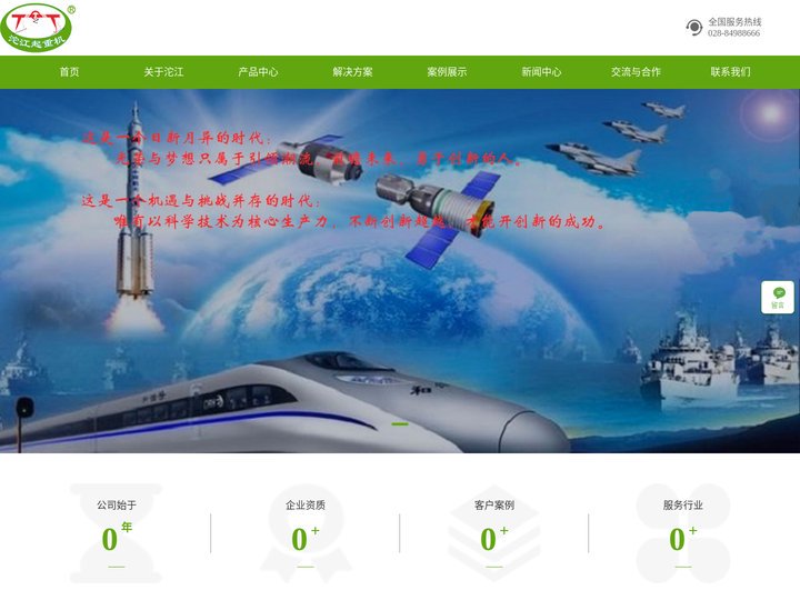 起重机器人_自动装卸机器人_智能行吊_洁净天车-四川沱江起重机有限公司