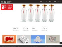 深圳产品包装设计_食品包装设计公司-火狼设计