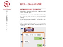 刘与刘 - 定位符号