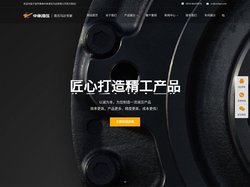 液压马达厂家|液压绞车|液压马达｜宁波市镇海中承液压马达有限公司