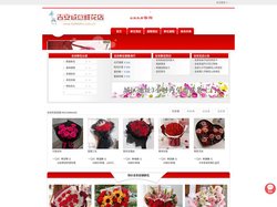 吉安鲜花店-吉安花店-吉安鲜花预定|吉安诚意鲜花店