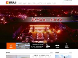 宁夏晟晏实业集团有限公司【官网】-首页