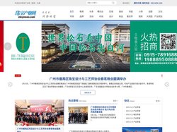珠宝产业_珠宝资讯_珠宝品牌招商-珠宝产业网