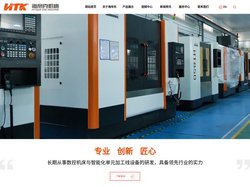 数控机床-智能化单元加工线设备-浙江海帝克机床有限公司