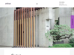 Home | Artrue Gallery正藝美學空間