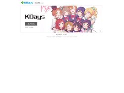 2月如月 - KDays - GalGame综合向交流站点