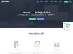 短信接口_短信api_短信验证码_短信平台-Luosimao.com