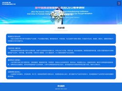 2024第7届中日韩智能制造大会