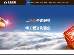 陕西昊森工程咨询有限公司【官网】
