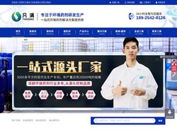 三美化工_除臭剂|废水脱色剂|废水破乳剂生产厂家