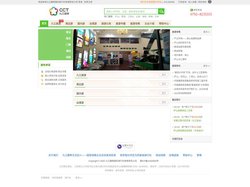 九江康辉国际旅行社