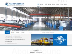 河北永良燃气设备有限公司