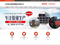 冷拔无缝方管-Q355B-Q345D等型号无缝方管厂-山东乾宝诚
