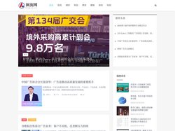 顶流网_科技_汽车_娱乐_教育_健康_母婴_专业商业资讯媒体_www.dingliu.cn