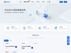 官网 - 浩创云 - 高防服务器