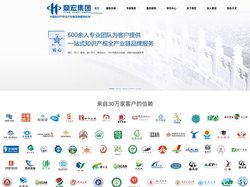 鼎宏知识产权 | 鼎兴中国知识产权 宏扬中华民族品牌