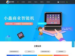 高力高科官网 蓝牙5.0/5.1芯片，人工智能终端，商业显示屏等智能硬件供应商