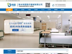 护理床|病床-养老院-护理院-木质-医用_衡水和圆医疗器械有限公司