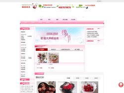 上饶鲜花预定,上饶鲜花,上饶市鲜花店|上饶蝶恋花花店