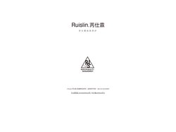 Ruislin.芮仕霖-高端奢侈品养护，皮具养护专家！