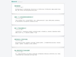 短句子库 - 优美的句子摘抄、发现唯美简短的经典句子
